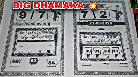 sattaking gali chart 2024|Gali 2024 SATTA CHART .